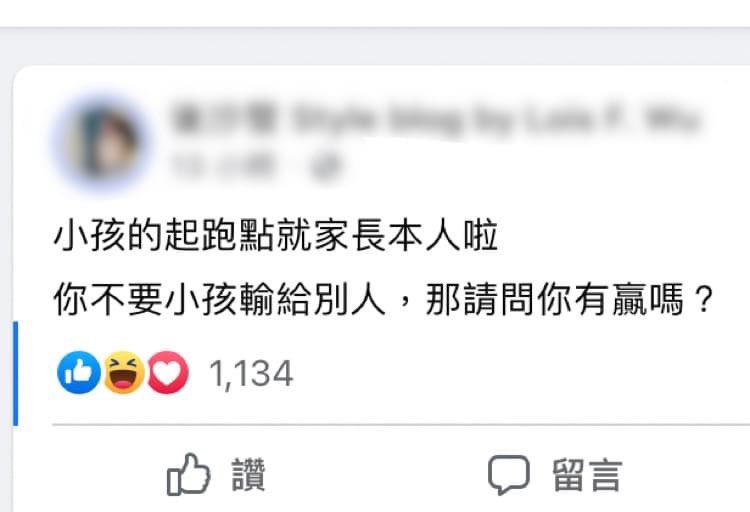 大副業時代！最適合大學生的3種副業是？輸在起跑點