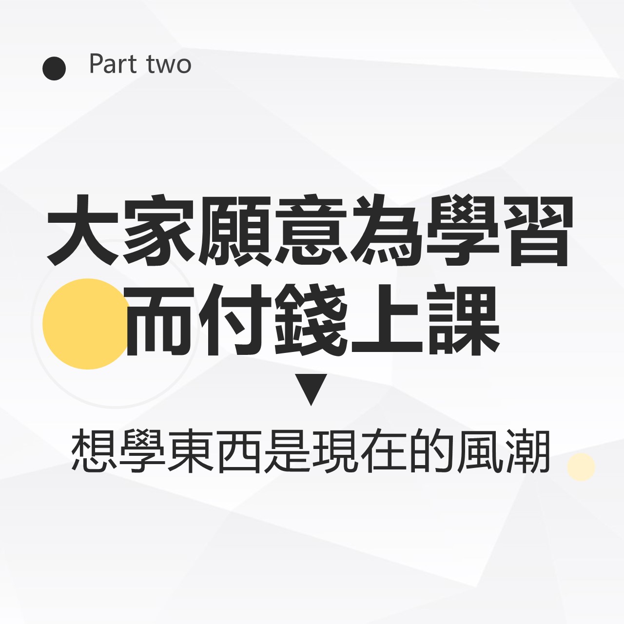 2020外包網站最火紅的兩種副業